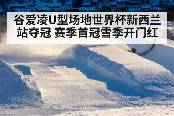 woman skier halfpipe