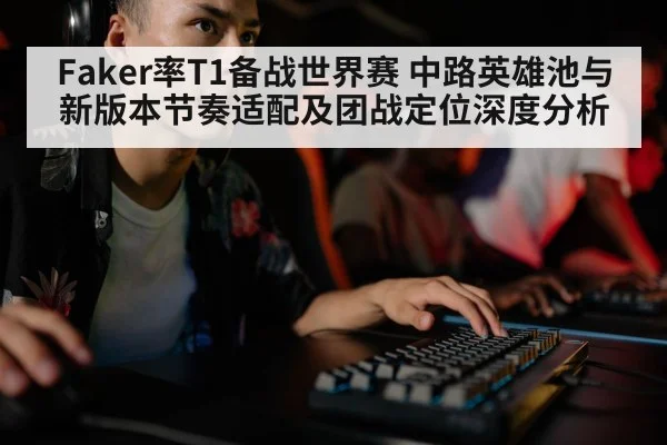 esports player gaming keyboard
